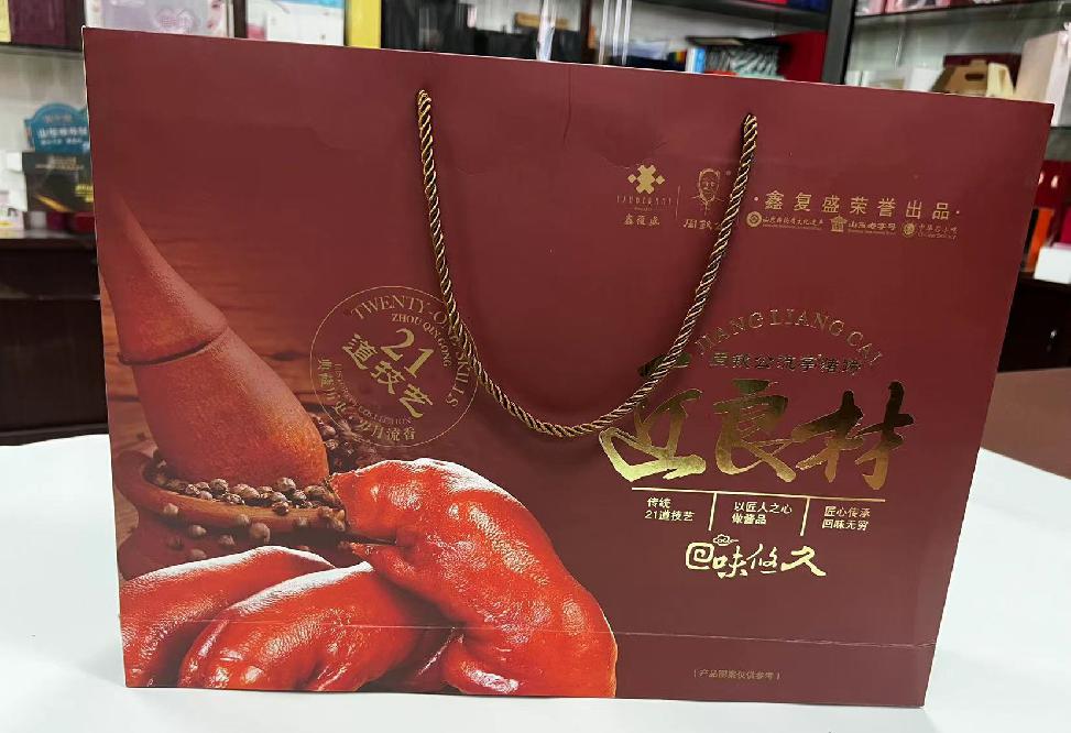 章丘礼品盒定制